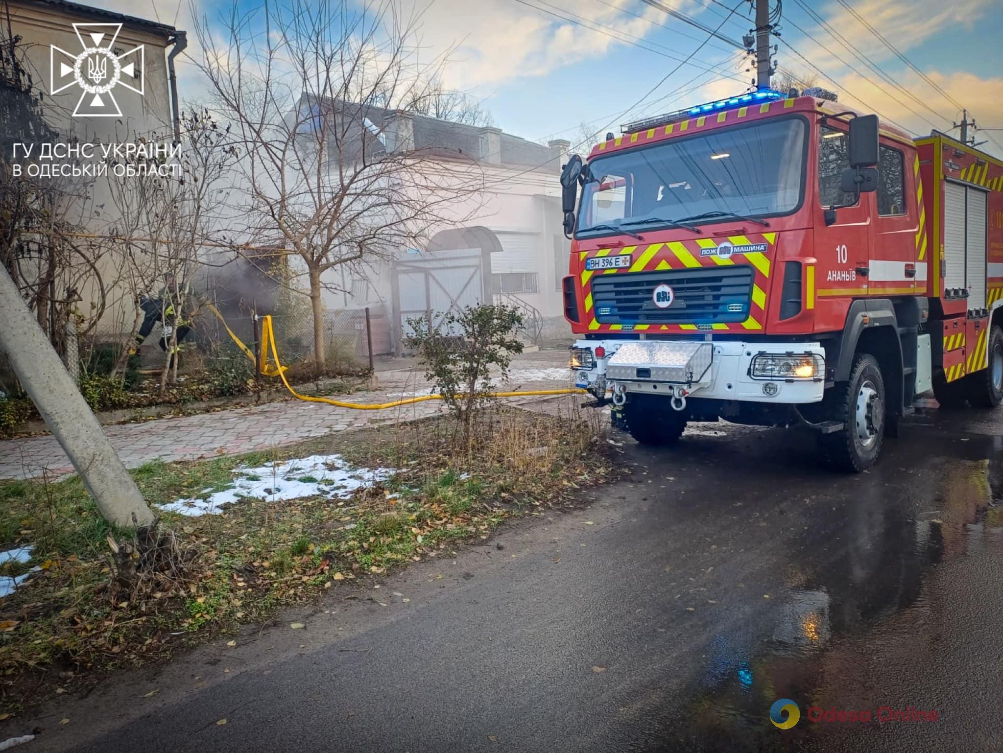 На Одещині через паління у ліжку сталася пожежа – постраждав чоловік