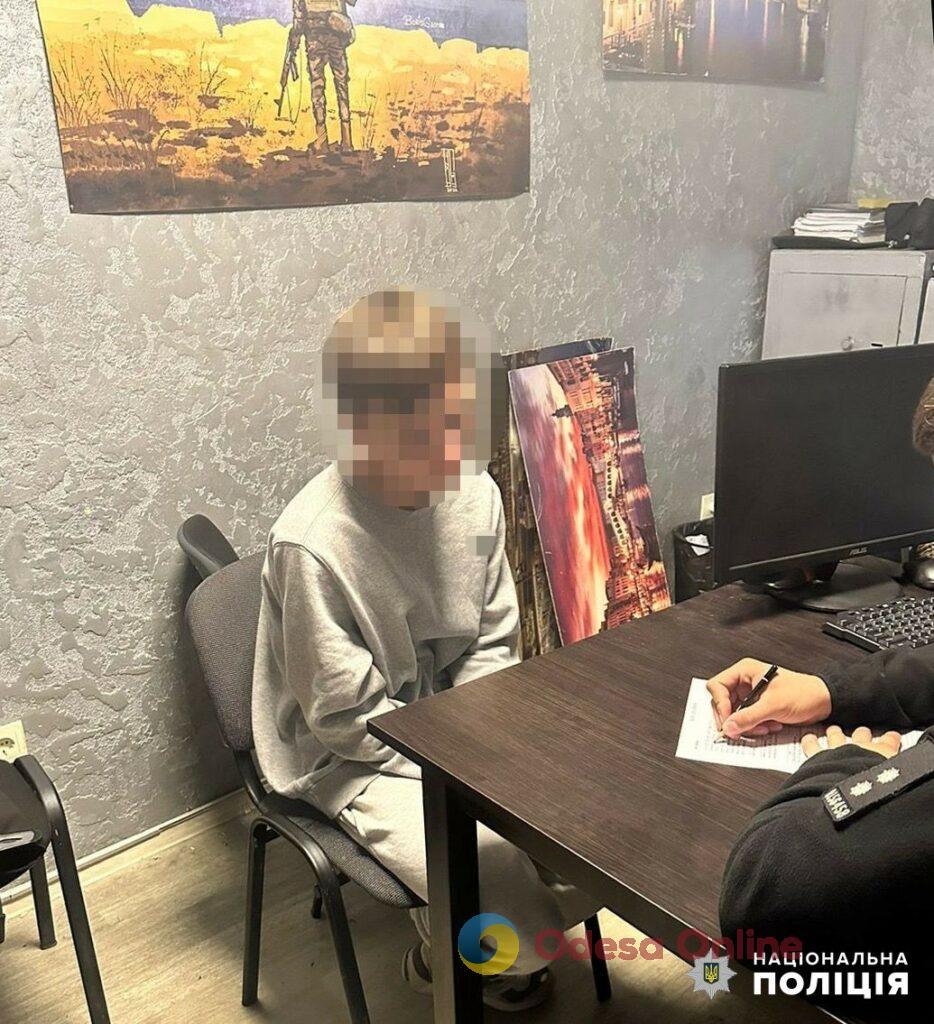 Одесса: 15-летний подросток ограбил женщину