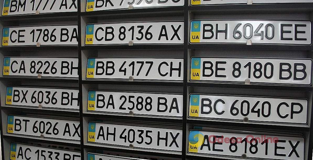 Уряд України змінив вартість платних номерних знаків для авто