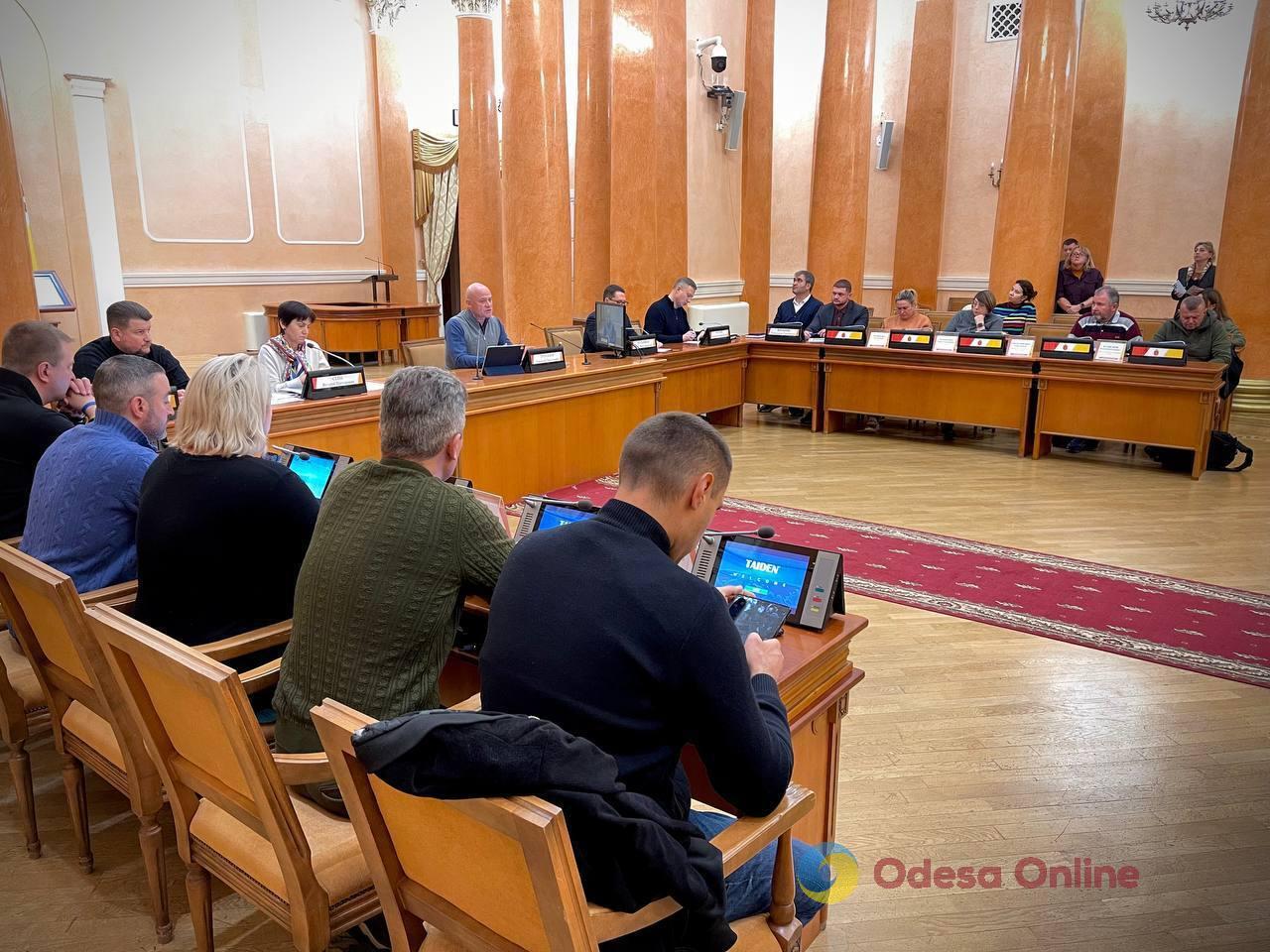В Одесском горсовете провели первую консультацию с общественностью о направлении бюджетных средств на нужды военных
