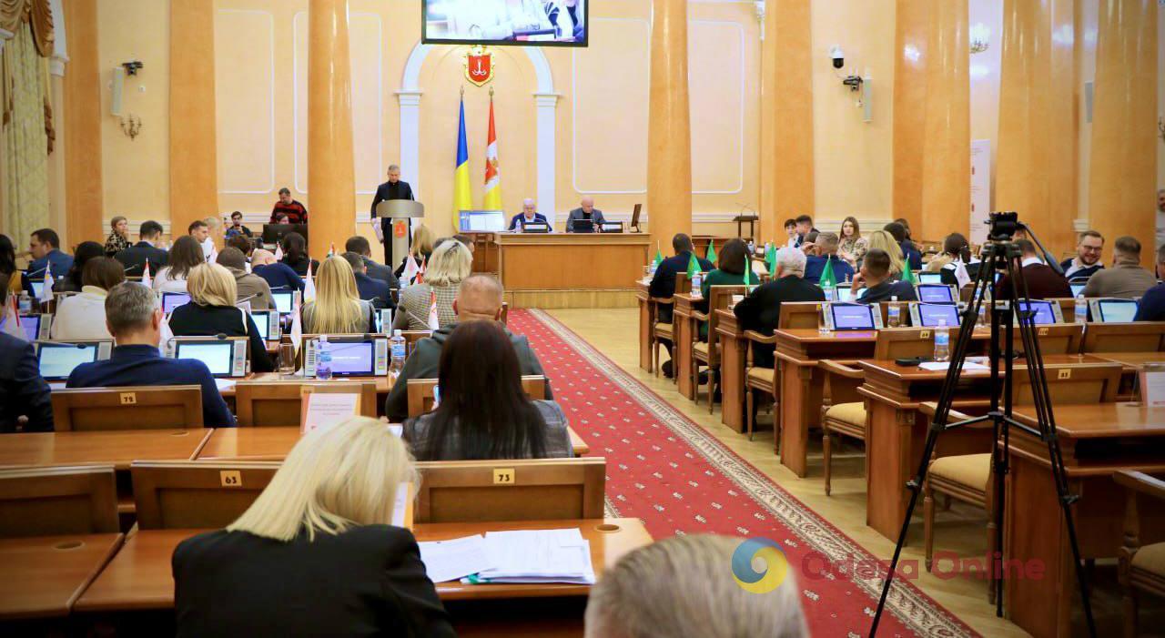 В Одессе утвердили городской бюджет на 2024 год