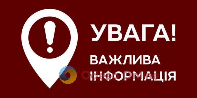 Рух на автодорозі Одеса-Рені перекрито для всіх видів транспорту, введено обмеження для вантажівок на трасі Київ-Одеса