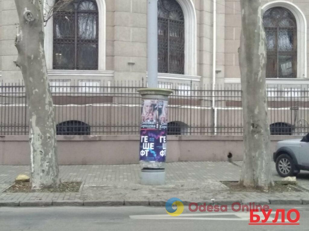 В Одессе демонтировали более 100 незаконных рекламных конструкций