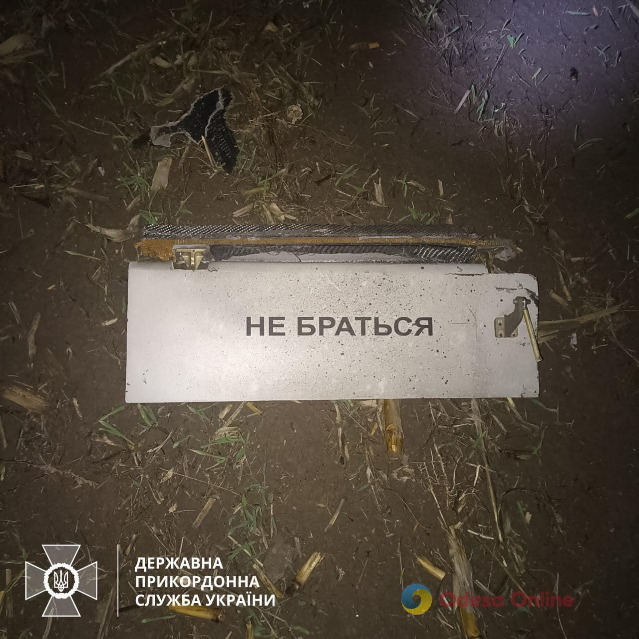 Прикордонники Одещини показали уламки збитих «шахедів» (фото)
