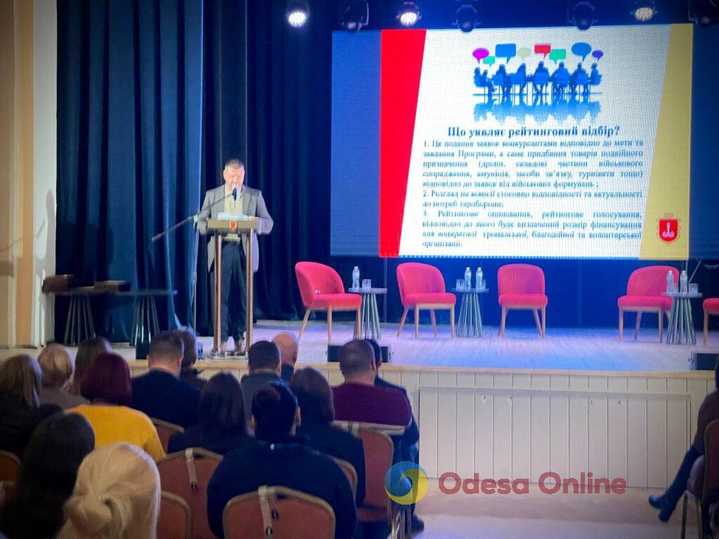В Одесі провели Форум волонтерської спільноти