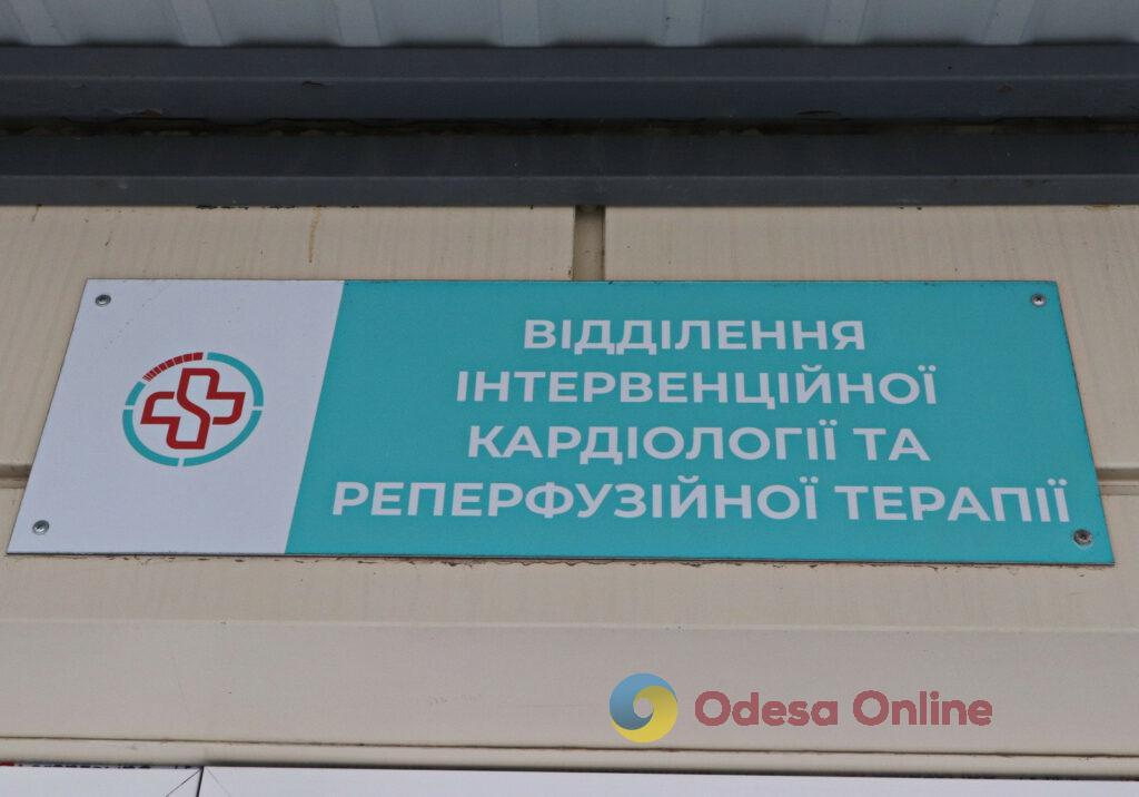 В Одесі розпочав роботу перший муніципальний ангіограф