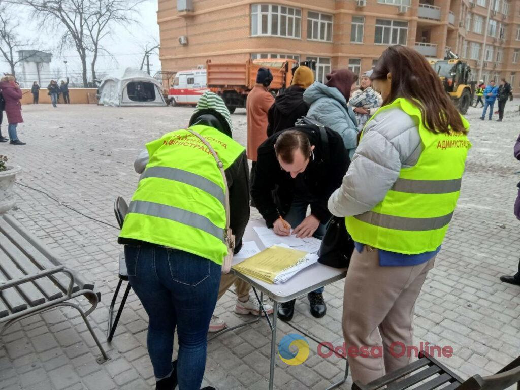 В Одессе заработал оперативный штаб для жителей поврежденных домов