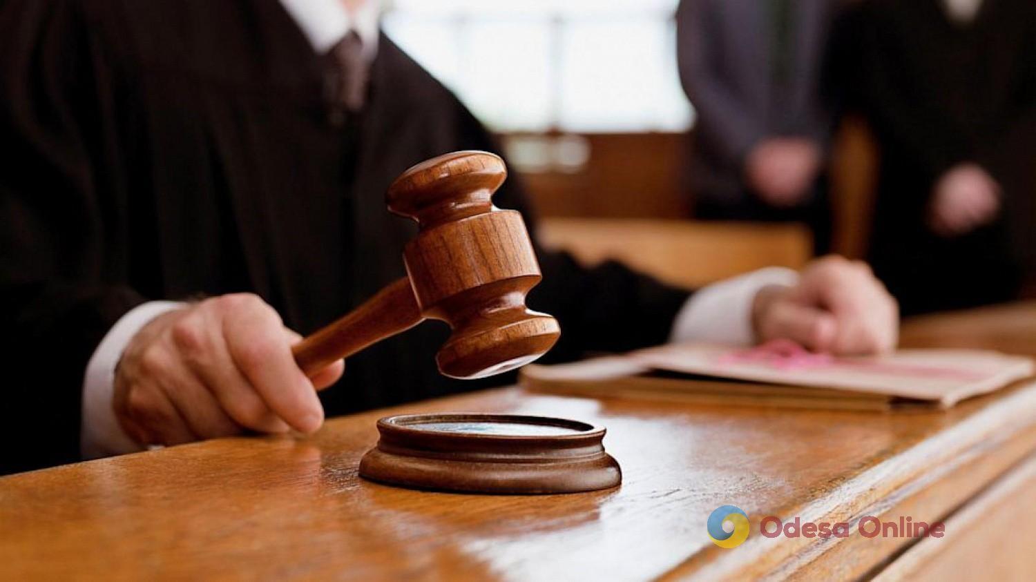 Одеський суд засудив чоловіка до 15 років ув’язнення з конфіскацією за держзраду