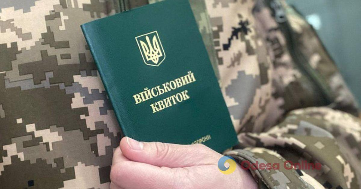 Кабмін вніс до Ради законопроєкт про мобілізацію (оновлено)