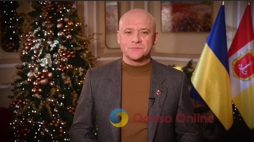 Геннадий Труханов поздравил одесситов с Новым годом