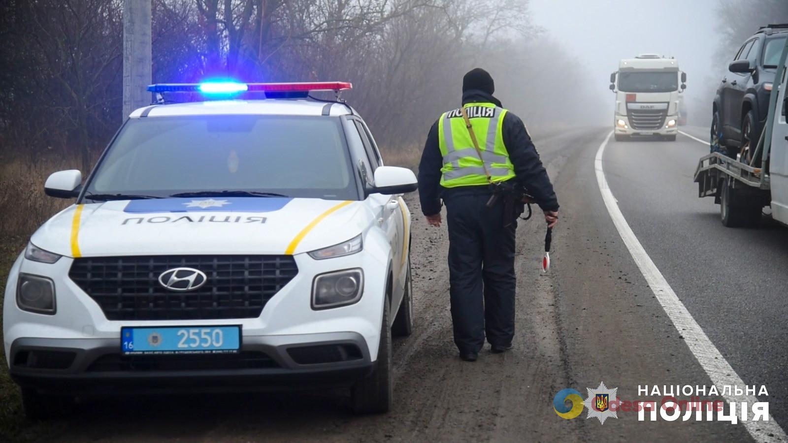 На трассе Одесса-Рени ужесточили контроль за соблюдением ПДД (видео)