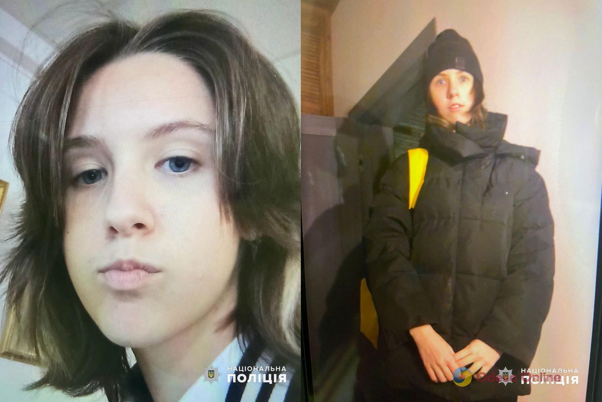 В Одесской области разыскивается несовершеннолетняя девочка