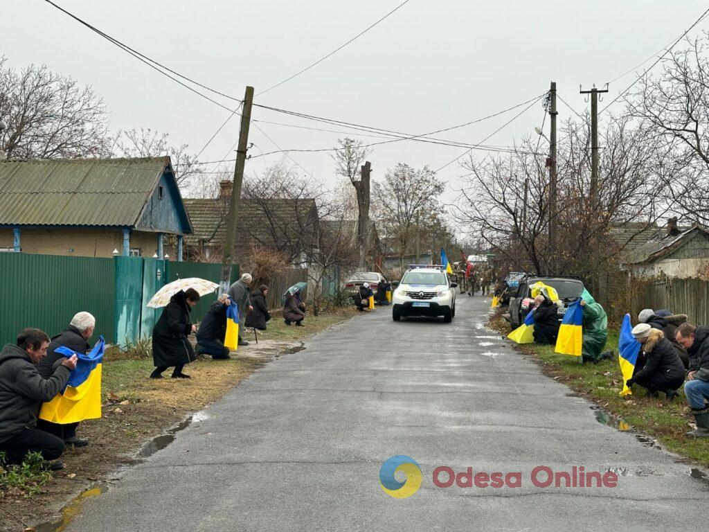 В Одесской области простились с погибшим пограничником Измаильского отряда