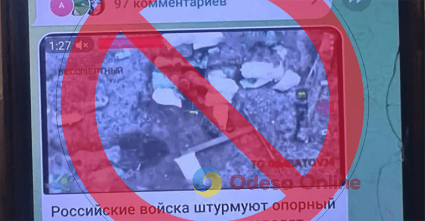 Одеська область: жінку не пустили в Україну через підписку на проросійські групи у Telegram