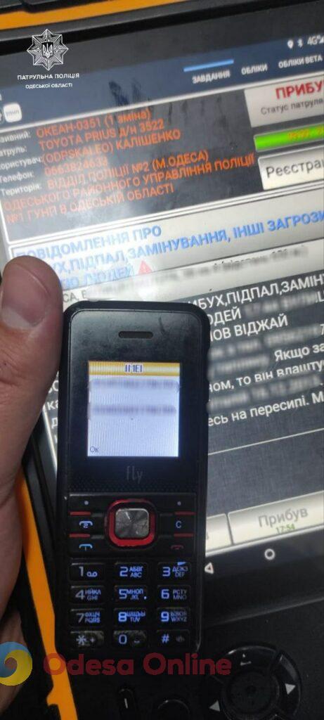 В Одесі затримали п’яного телефонного «мінера»