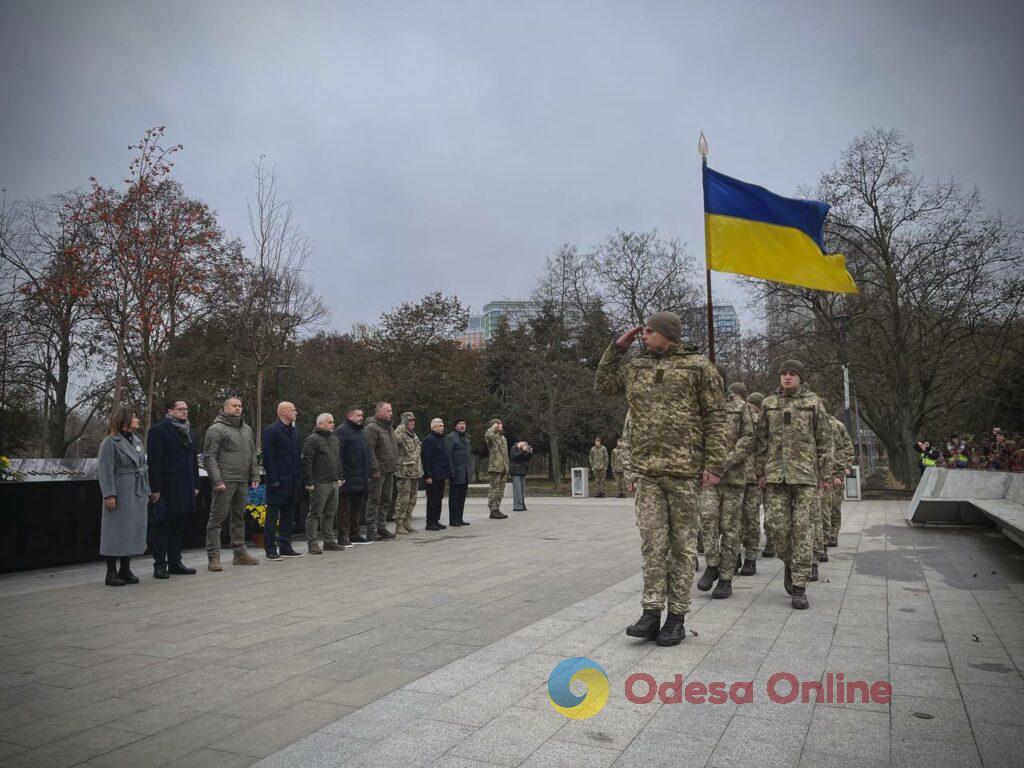 В Одессе отметили День ВСУ
