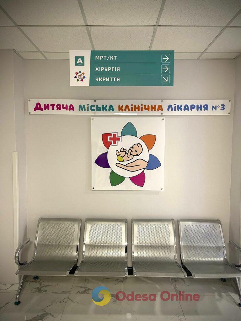 В одеській дитячій міській лікарні №3 відкрили сучасне відділення травматології (фото, відео)