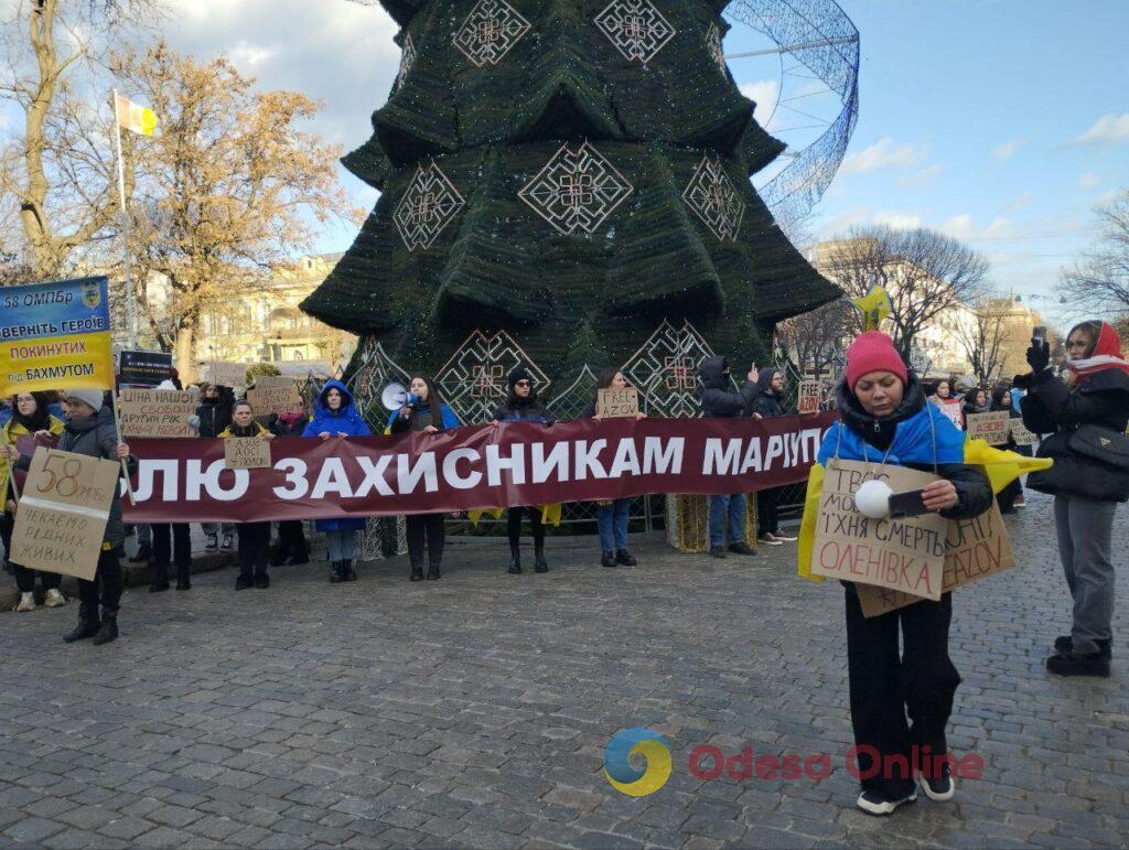 «Свободу нашим защитникам»: в Одессе прошел марш родственников военнопленных
