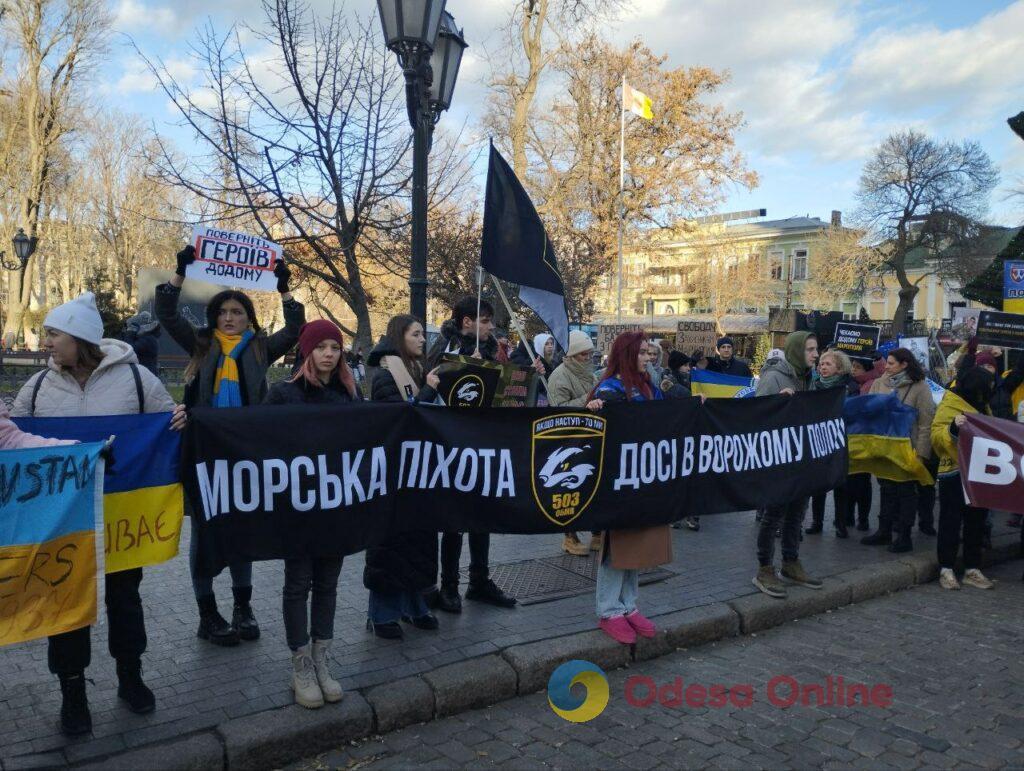 «Свободу нашим захисникам»: в Одесі пройшов марш родичів військовополонених