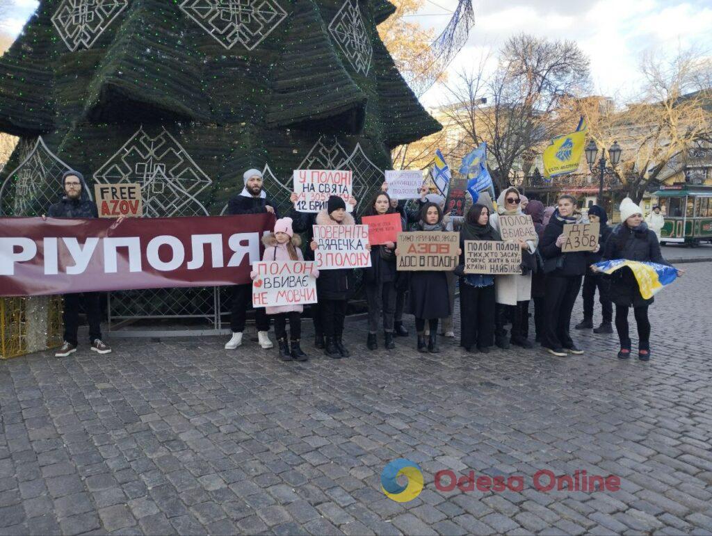 «Свободу нашим защитникам»: в Одессе прошел марш родственников военнопленных