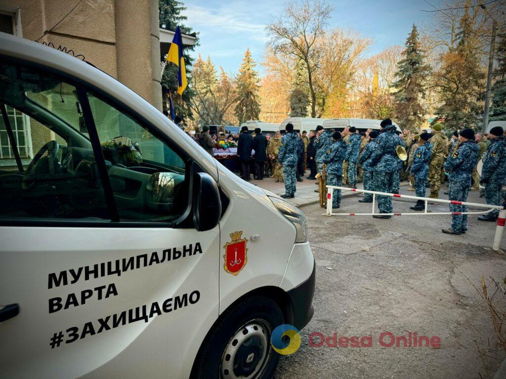 В Одесі проводили в останній шлях загиблого на фронті співробітника КУ «Муніципальна варта»