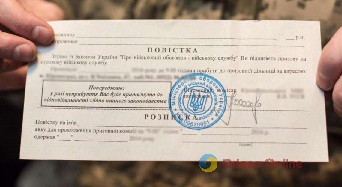 В Николаевской области осудили мужчину, который отказался получать «боевую» повестку
