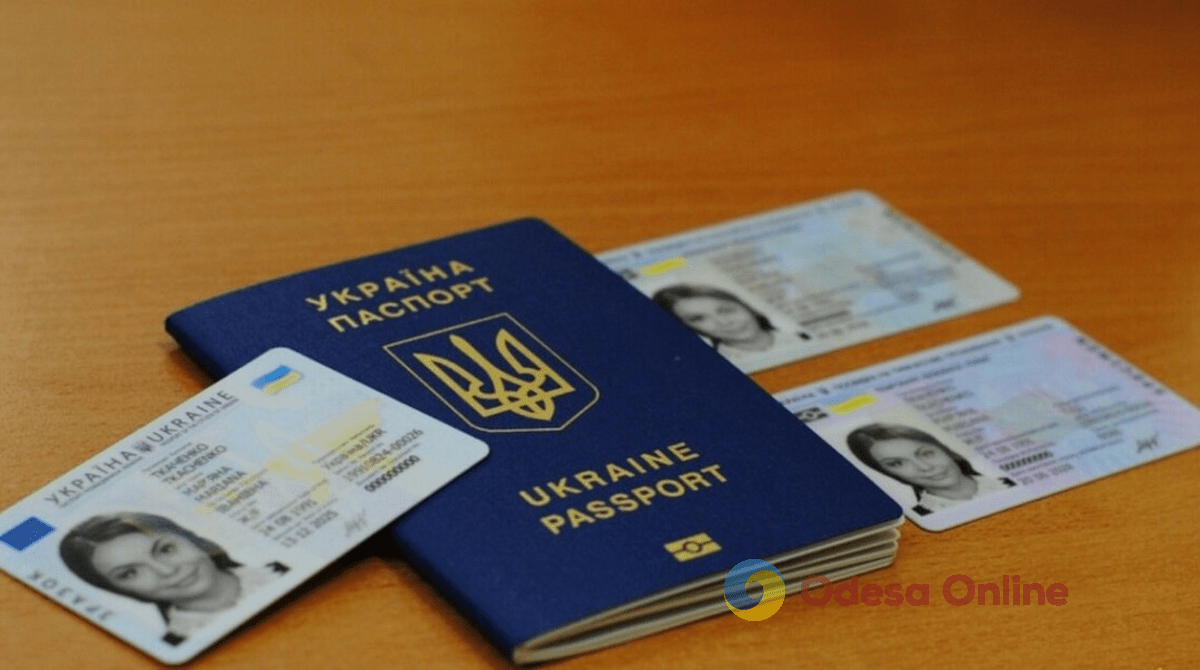 В Украине выросла стоимость оформления ID-карты и вида на жительство
