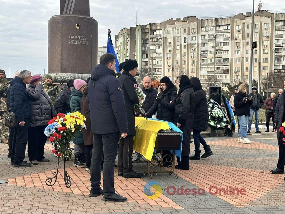 В Южном попрощались с погибшим в Херсонской области воином