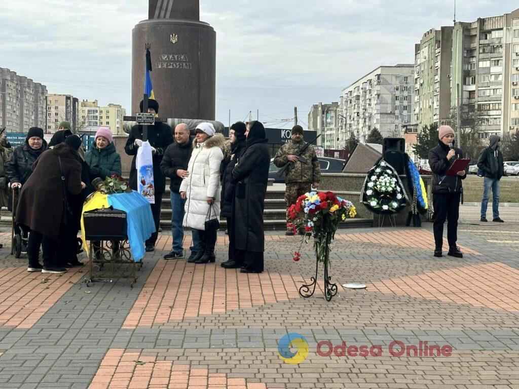 У Южному попрощалися із загиблим на Херсонщині воїном