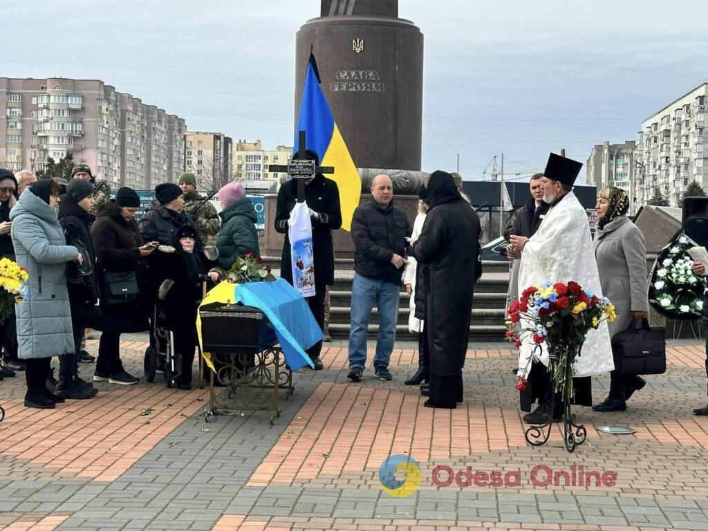 В Южном попрощались с погибшим в Херсонской области воином