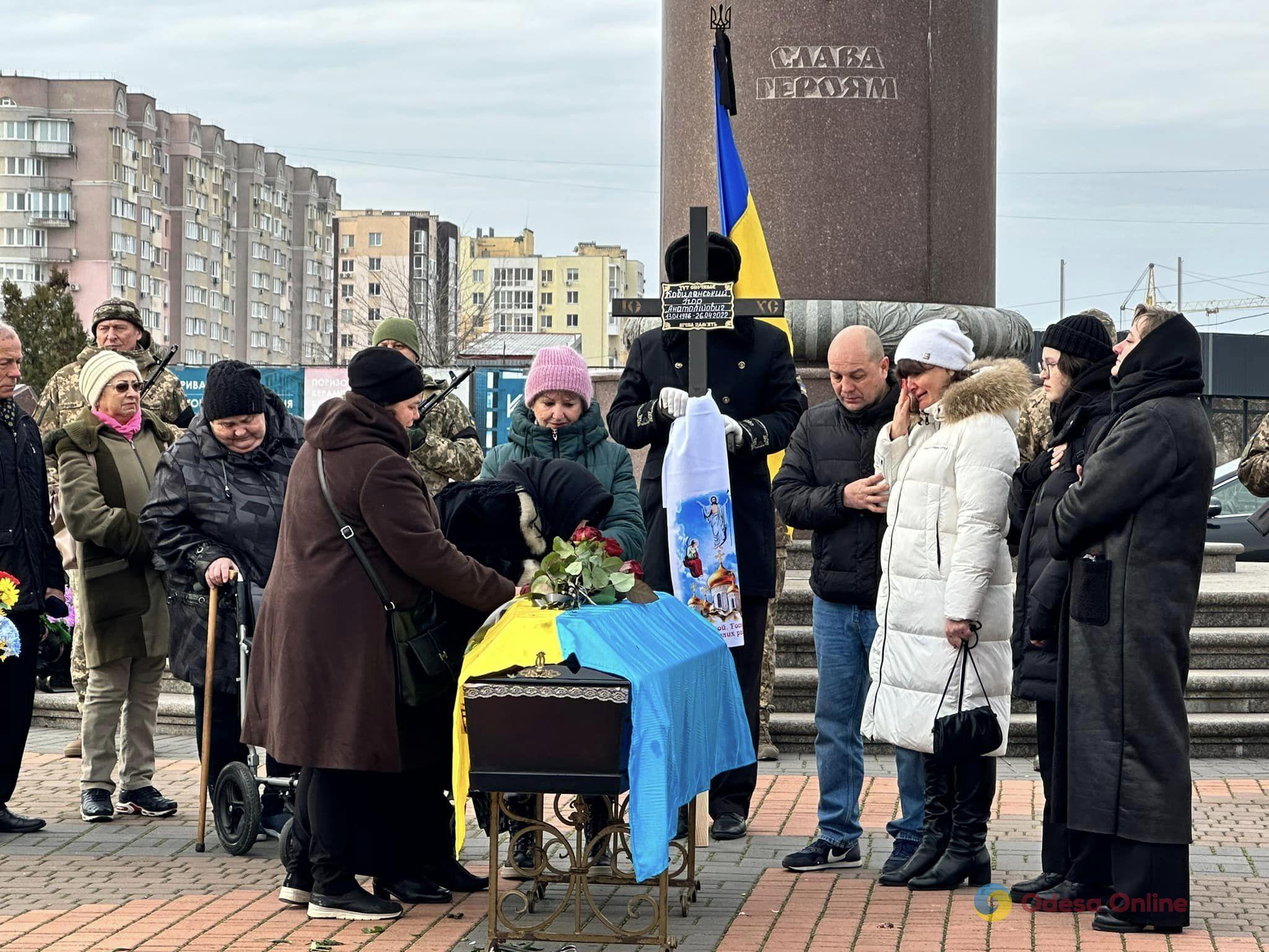 В Южном попрощались с погибшим в Херсонской области воином