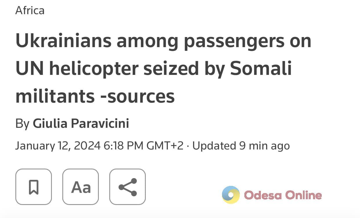 У МЗС підтвердили захоплення чотирьох українців у Сомалі