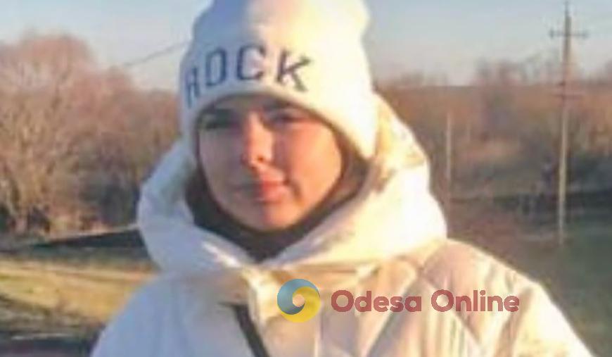 В Одесской области ищут пропавшую девушку (обновлено)