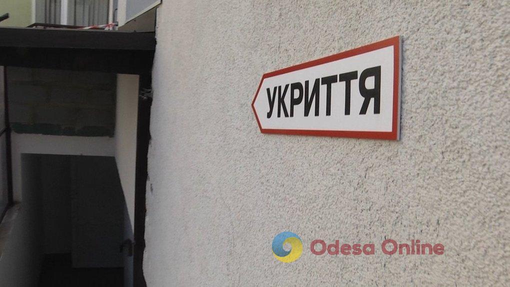 В Украине запустили бот, которому можно жаловаться на закрытые укрытия