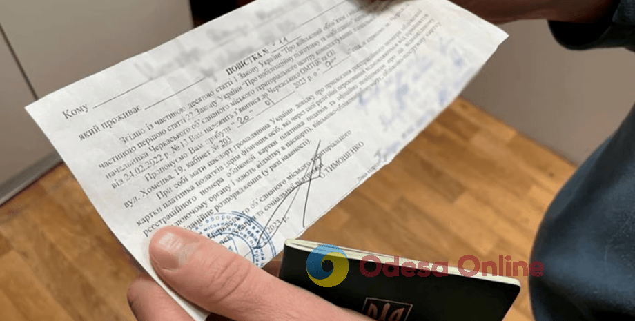 На Одещині засудили ухилянта, який відмовився служити у ЗСУ