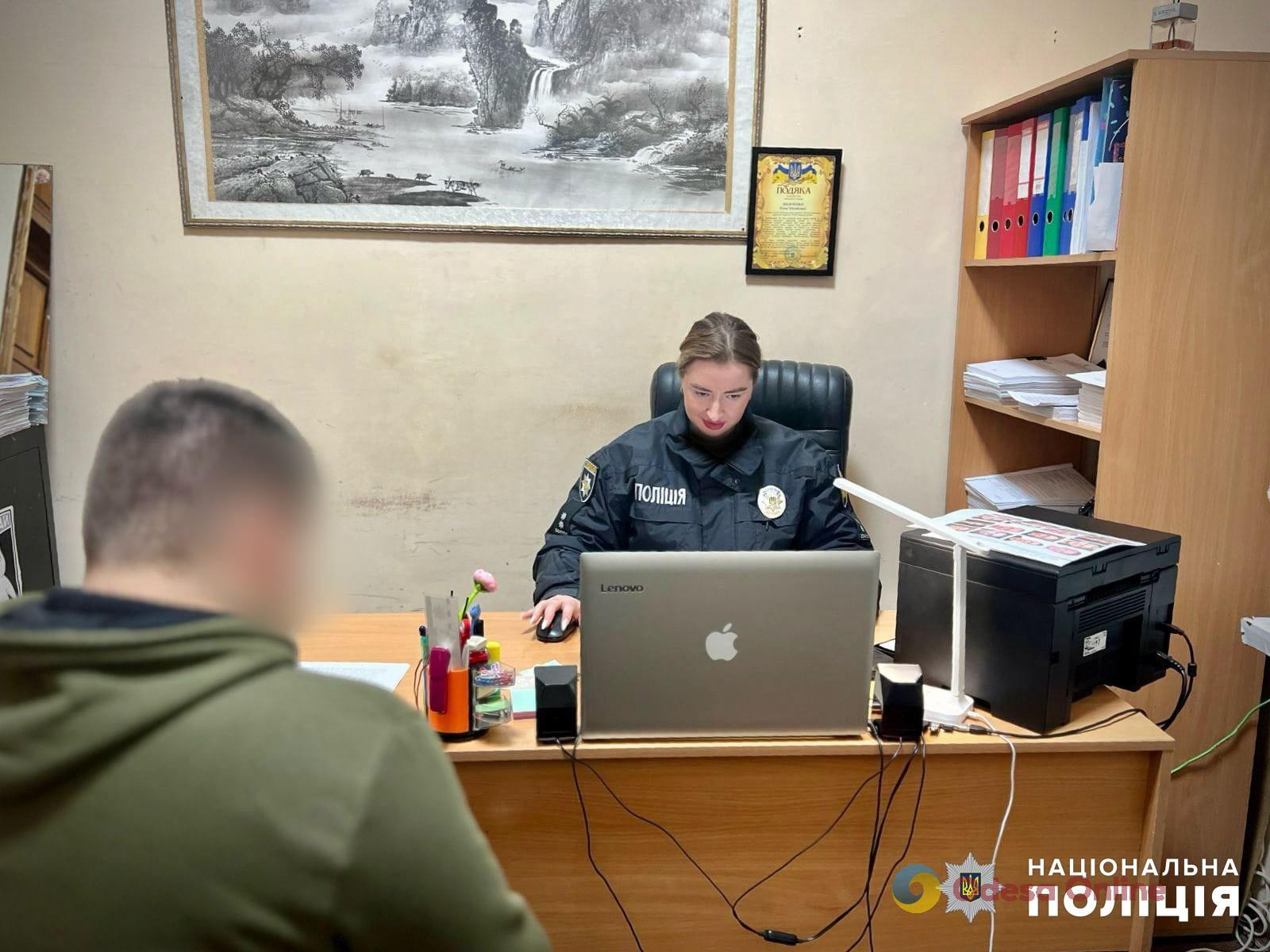 В Одессе грабители обвинили подростка в фотографировании военных объектов и отобрали телефон
