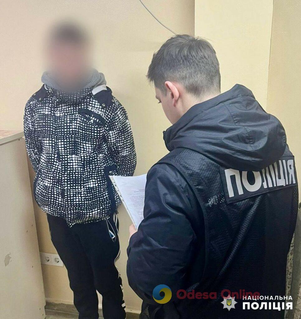 В Одессе поймали закладчика каннабиса и амфетамина