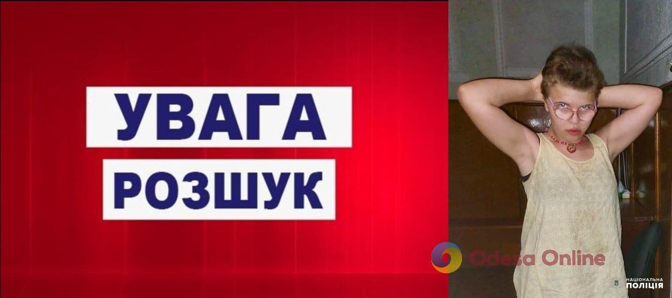 В Одеській області зникла безвісти 12-річна дівчинка (оновлено)