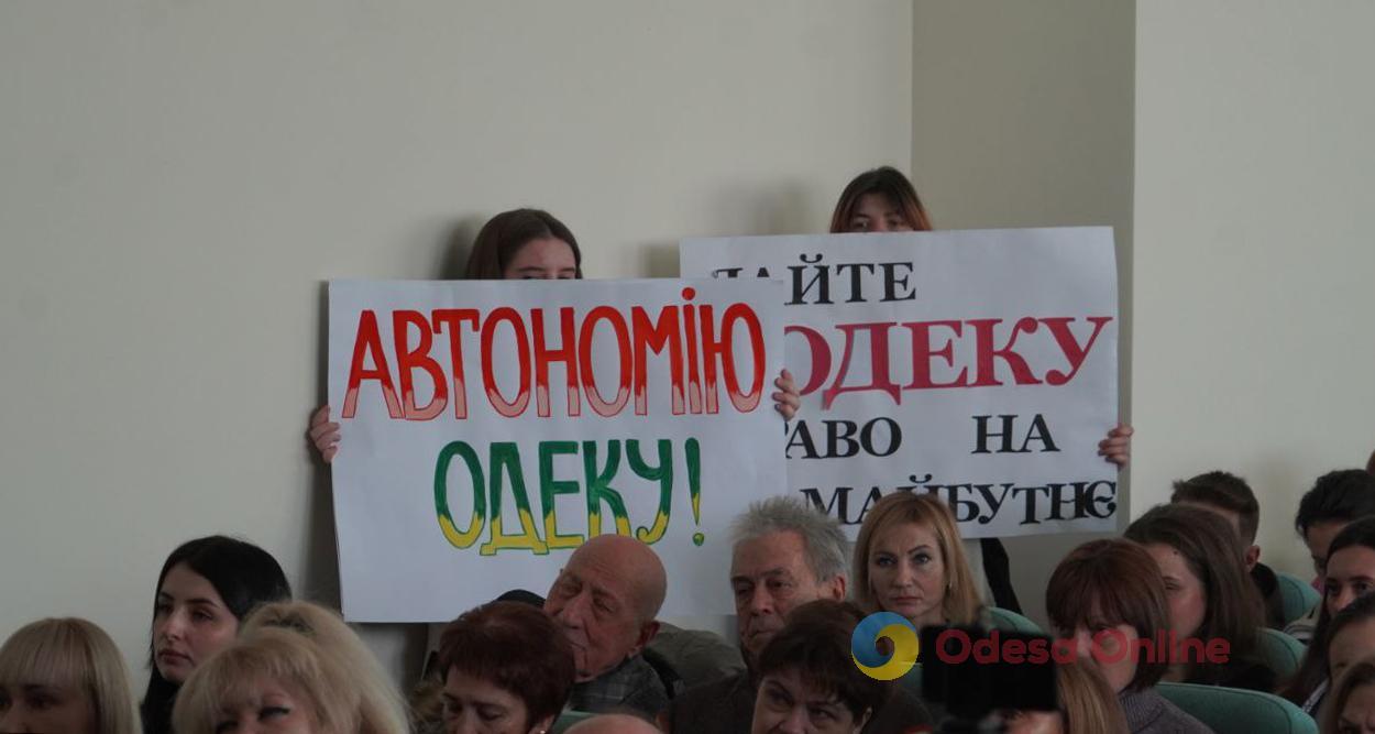 Співробітники ОДЕкУ виступають проти об’єднання з ОНУ імені Мечникова