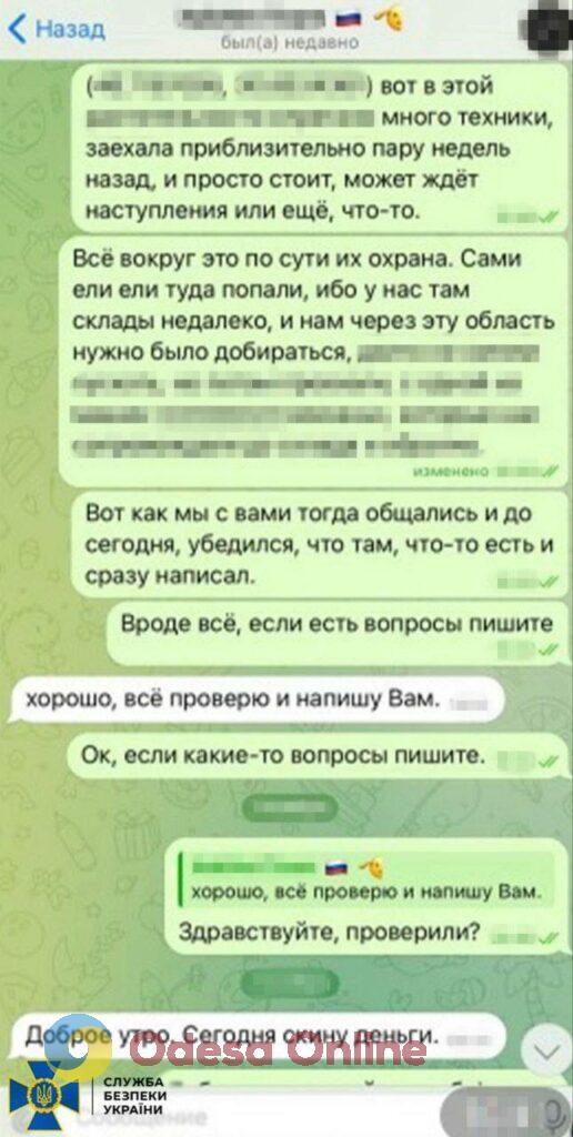 Готував екологічний теракт на Одещині: СБУ викрила агента РФ