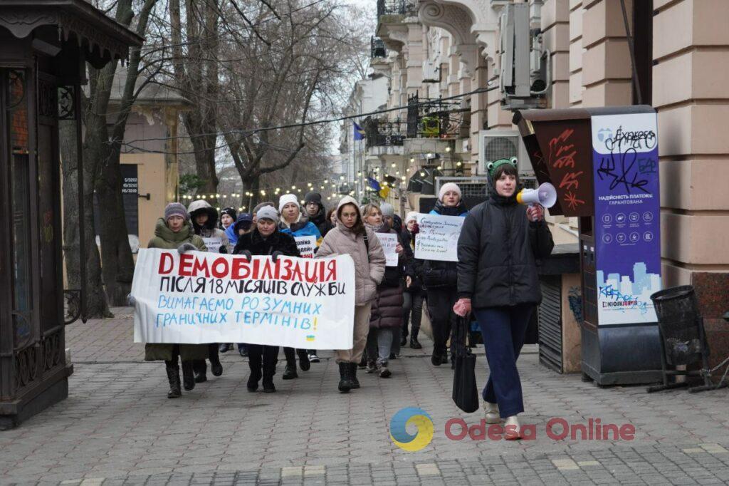«Требуем реальные сроки демобилизации»: по центру города прошли маршем родственники военных