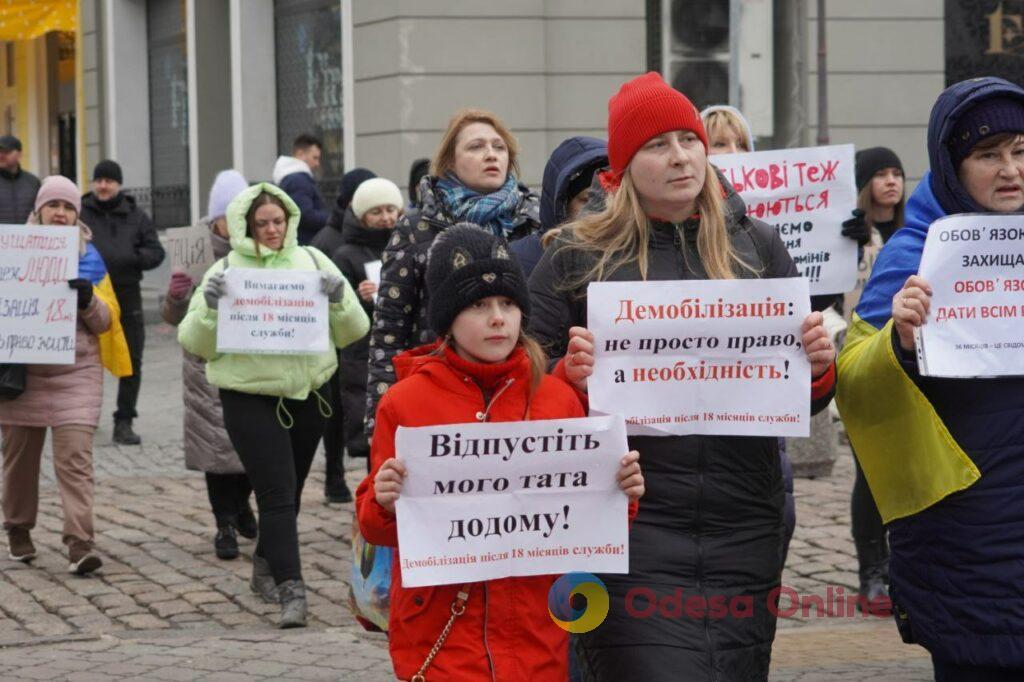 «Вимагаємо реальні терміни демобілізації»: центром міста пройшли маршем родичі військових