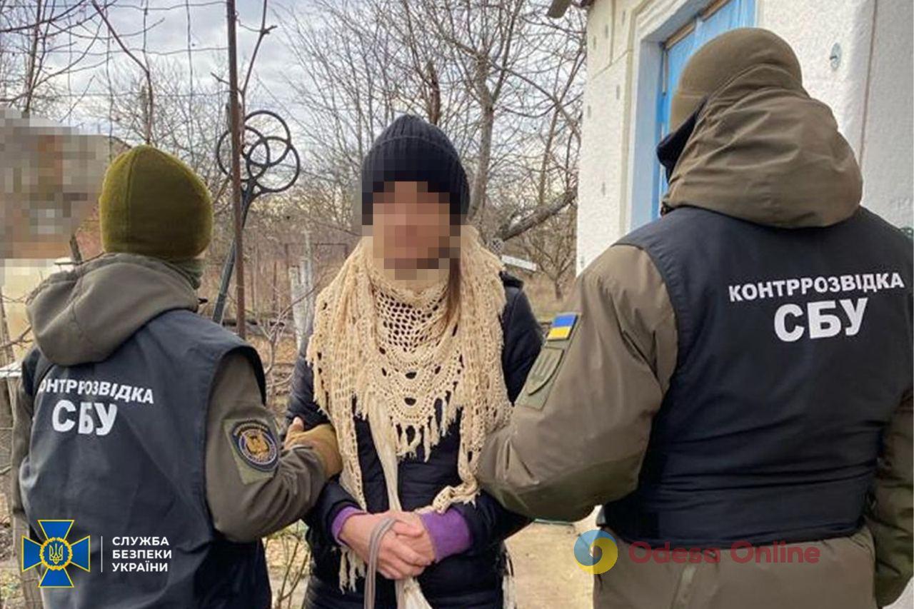 В Николаевской области СБУ задержала информаторку, которая следила за подразделениями морпехов