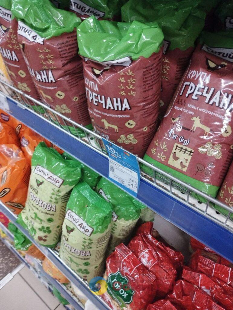 Картопля, цибуля, олія: огляд цін в одеських супермаркетах