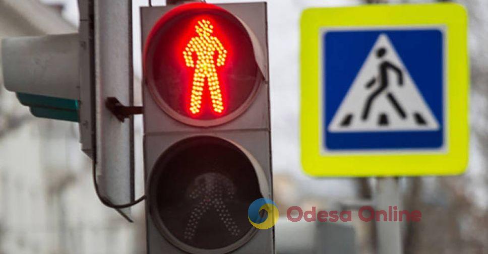 В Одессе на нескольких локациях модернизировали светофоры