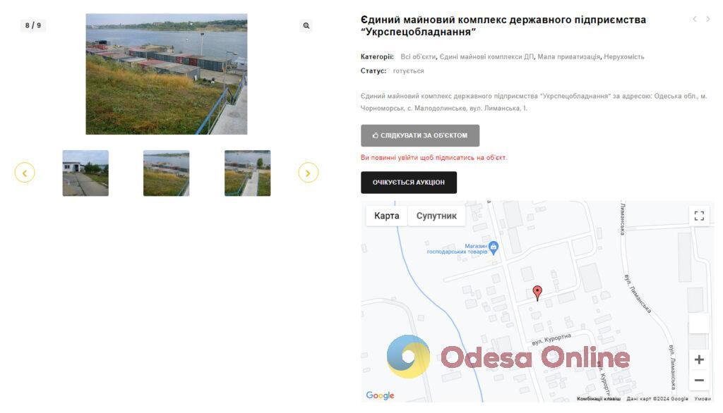 У частника отсудили имущественный комплекс стоимостью 270 миллионов гривен на побережье под Одессой