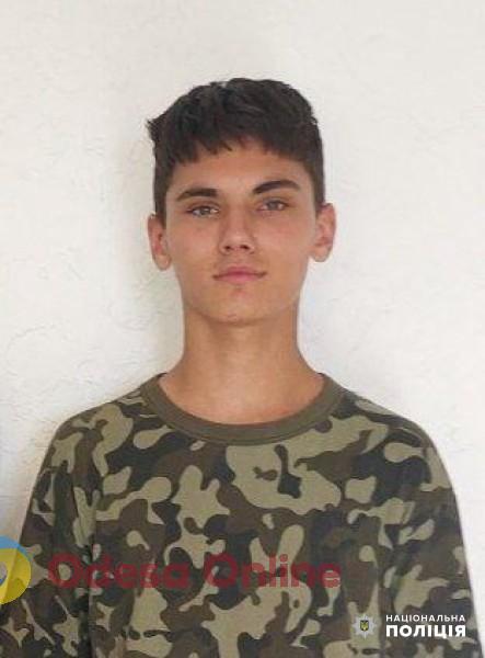 На Одещині розшукується 16-річний хлопець