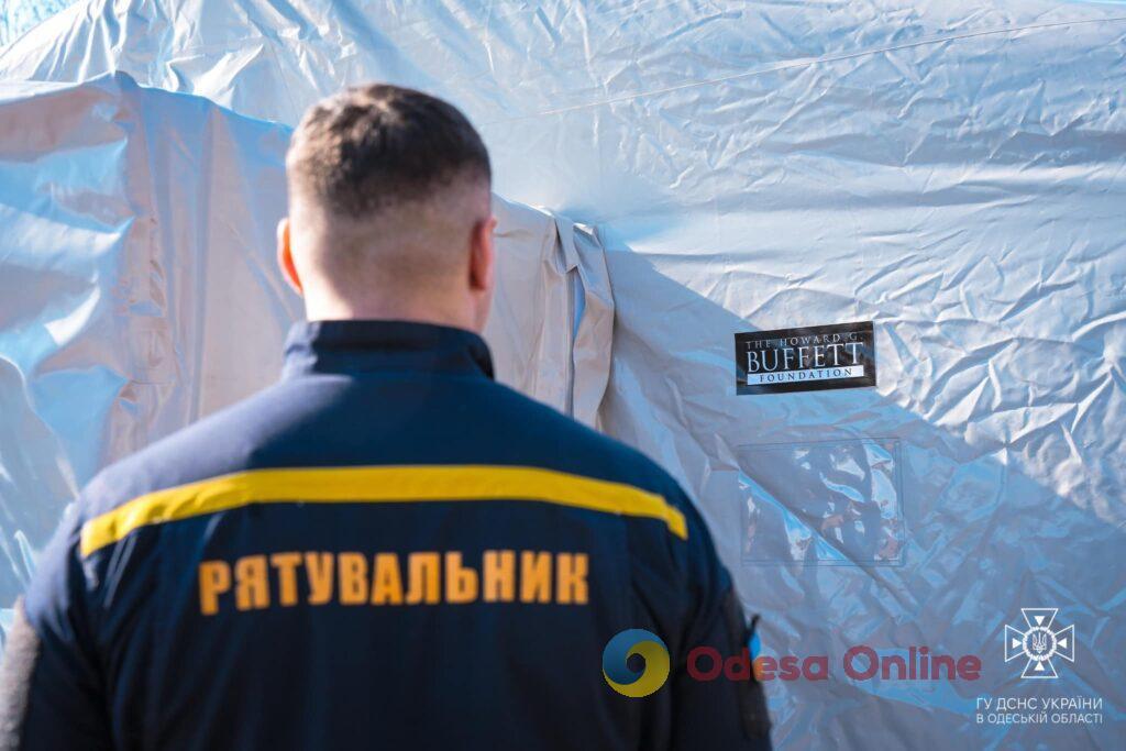 Одеські рятувальники отримали намети з автономною системою обігріву та кондиціювання