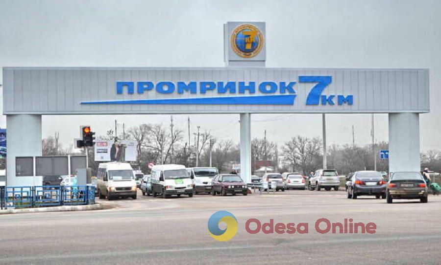 С 17 февраля изменится стоимость въезда авто на одесский промрынок «7 километр»