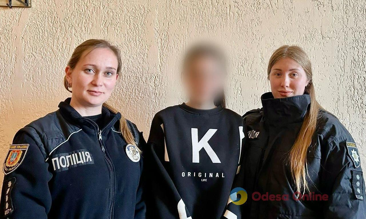 Поругалась с матерью и сбежала: одесские полицейские искали 16-летнюю девочку